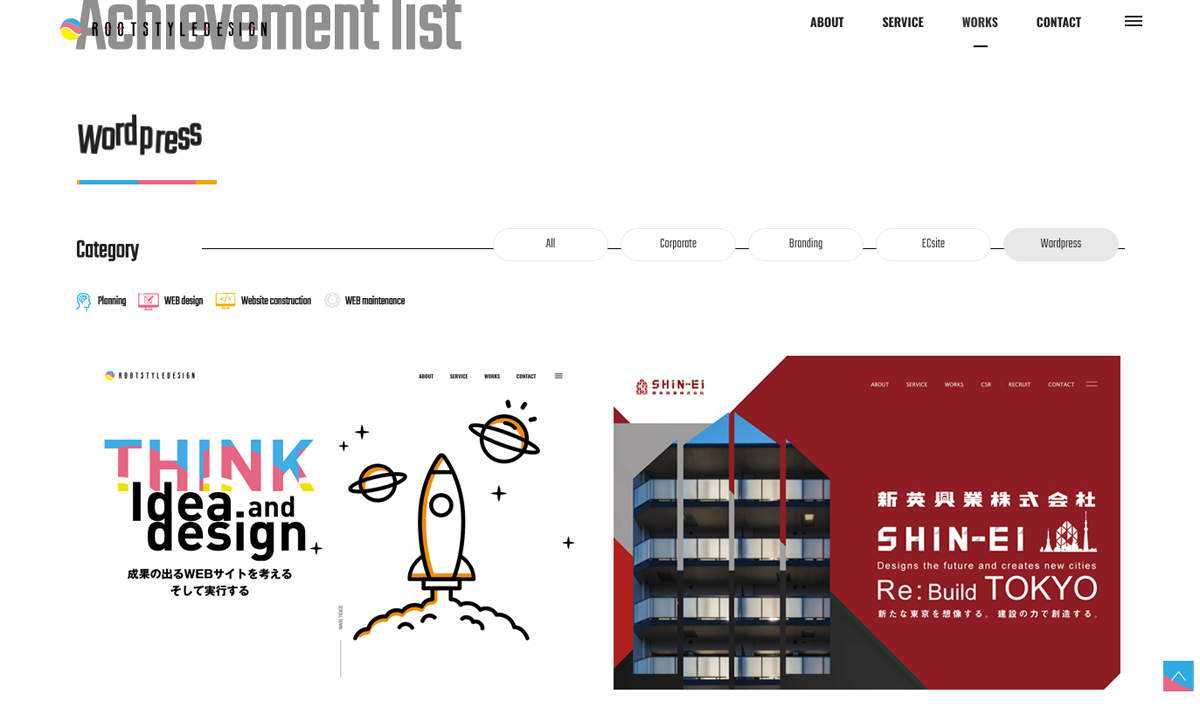 【WORDPRESS】カテゴリごとにアーカイブページの表示を変更する