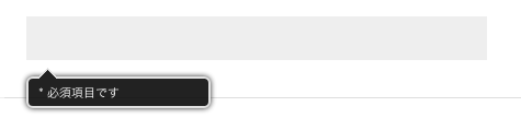 validationEngine