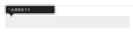 validationEngine