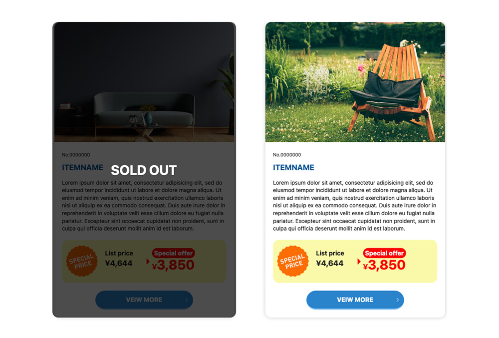 absoluteの可変マスクでSOLD OUTを表示